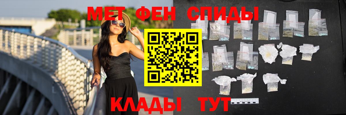 АМФ Premium Салават