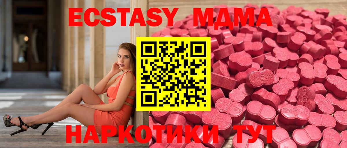 Ecstasy Punisher Салават