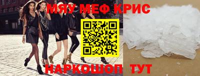 крисы Канаш