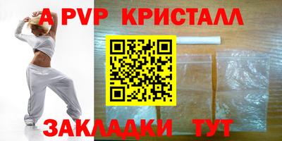 экстази Кинель