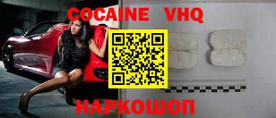 альфа пвп VHQ Кимры