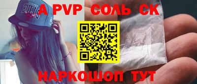 соль курить ск Кандалакша
