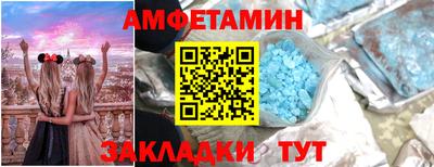 кристаллы Кингисепп