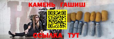 кристаллы Кингисепп