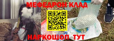 крисы Канаш