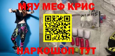 кристаллы Кингисепп