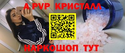крисы Канаш