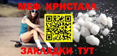 соль курить ск Кандалакша