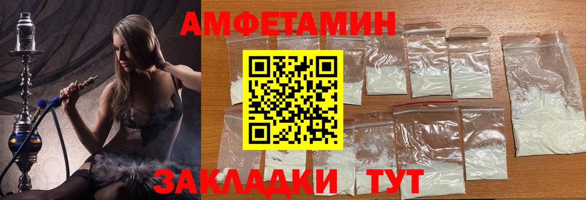 Первитин винт Салават