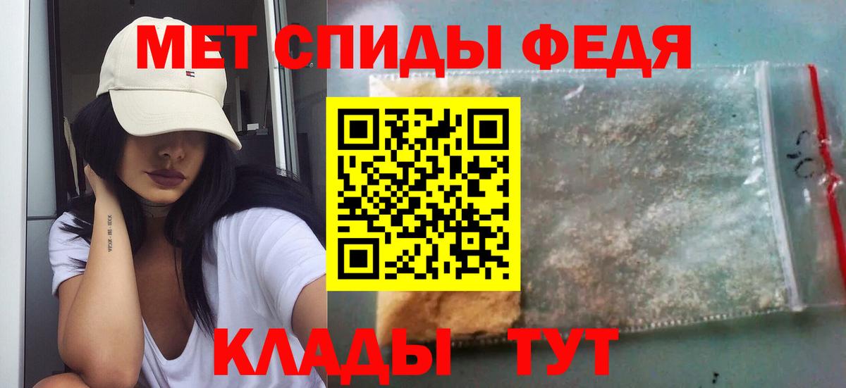 Гашиш  Вход с VPN  Конопля  МЕТ  Мефедрон   Салават  ГАШ 