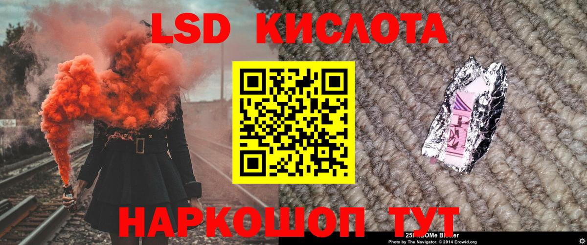 Марки NBOMe  Вход с VPN  Салават  Марки N-bome 1,8мг 