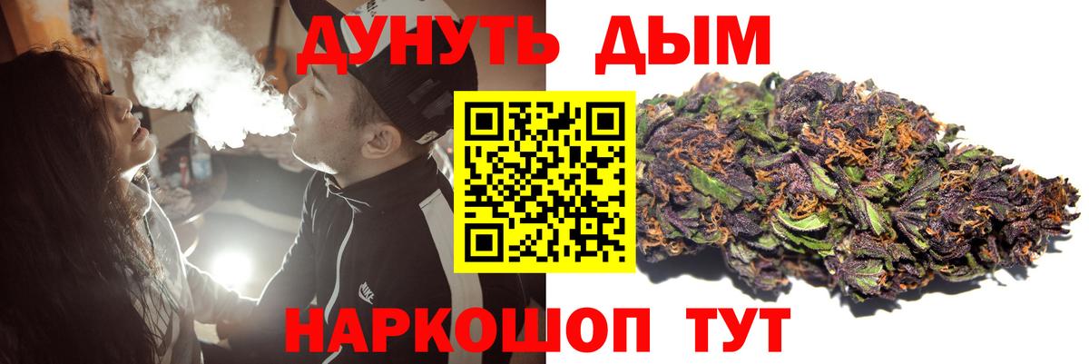Бошки марихуана VHQ  Вход с VPN  МАРИХУАНА индика  Марихуана индика  Салават  Бошки Шишки тримм 