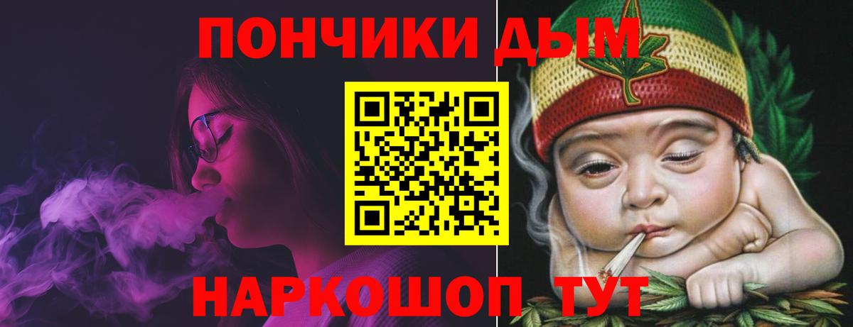 Марихуана ГИДРОПОН Салават